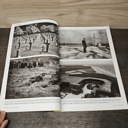 National Geographic ฉบับที่ 215 มิ.ย.2562 รูปที่ 9