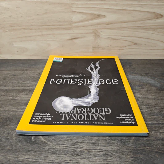 National Geographic ฉบับที่ 207 ต.ค.2551 รูปที่ 4