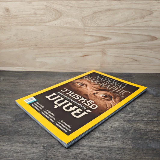 National Geographic ฉบับที่ 171 ตุลาคม 2558 วานรหรือมนุษย์ รูปที่ 3