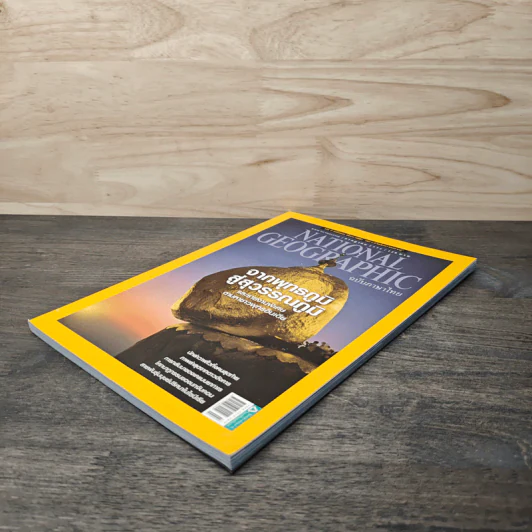 National Geographic ฉบับที่ 144 ก.ค.2556 จากพุทธภูมิ สู่สุวรรณภูมิ รูปที่ 4