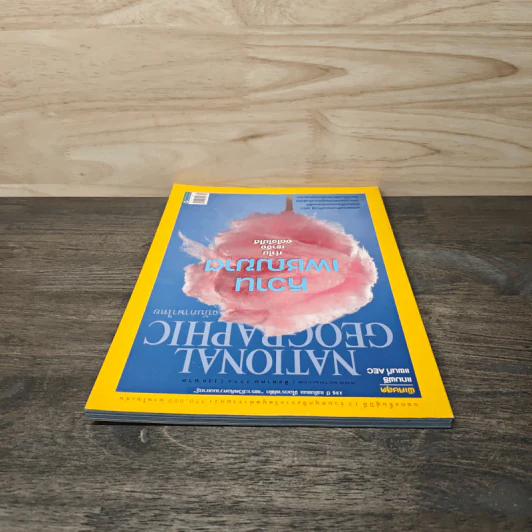 National Geographic ฉบับที่ 145 ส.ค.2556 รูปที่ 4