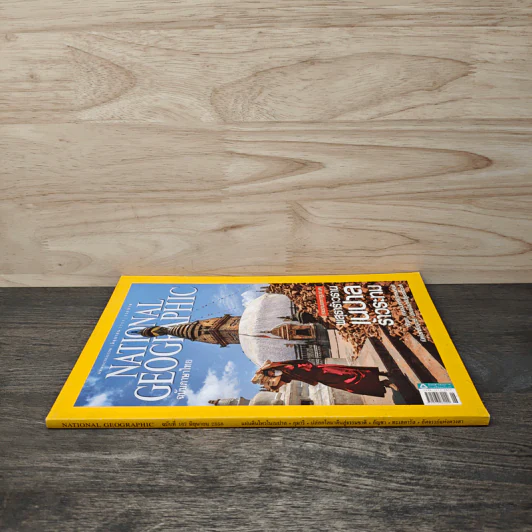National Geographic ฉบับที่ 167 มิ.ย.2558 รูปที่ 2