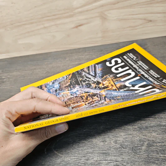 National Geographic ฉบับที่ 213 เม.ย.2562 รูปที่ 6