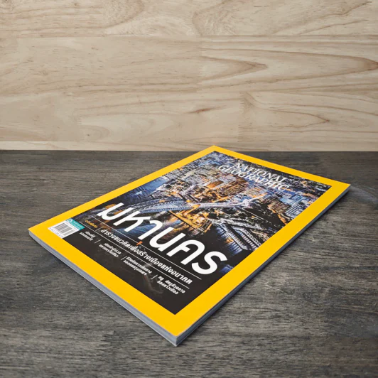 National Geographic ฉบับที่ 213 เม.ย.2562 รูปที่ 3