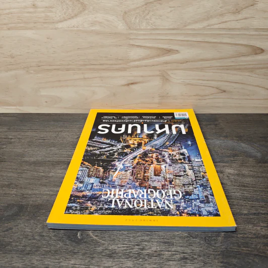 National Geographic ฉบับที่ 213 เม.ย.2562 รูปที่ 4