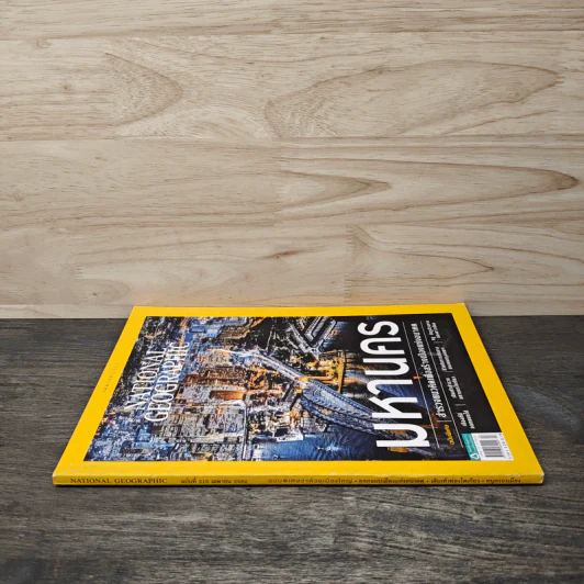 National Geographic ฉบับที่ 213 เม.ย.2562 รูปที่ 2