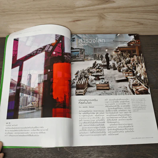 National Geographic ฉบับที่ 199 ก.พ.2561 รูปที่ 8