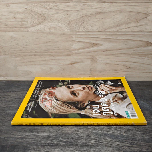 National Geographic ฉบับที่ 195 ต.ค.2560 รูปที่ 2