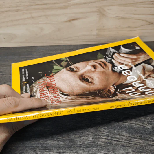 National Geographic ฉบับที่ 195 ต.ค.2560 รูปที่ 3