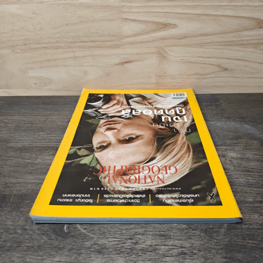 National Geographic ฉบับที่ 195 ต.ค.2560 รูปที่ 5