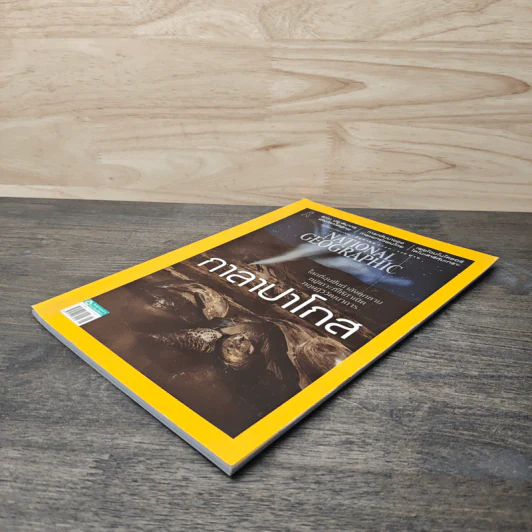 National Geographic ฉบับที่ 191 มิ.ย. 2560 กาลาปาโกส รูปที่ 4