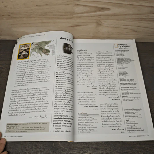 National Geographic  ฉบับที่ 217 ส.ค.2562 รูปที่ 9