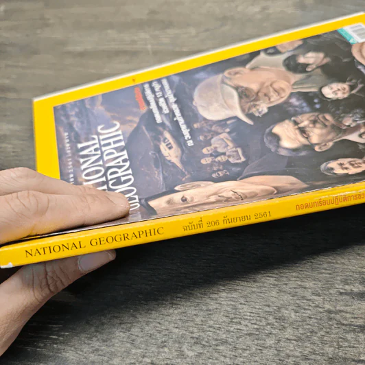 National Geographic ฉบับที่ 206 ก.ย.2551 ภารกิจหมูป่า รูปที่ 3
