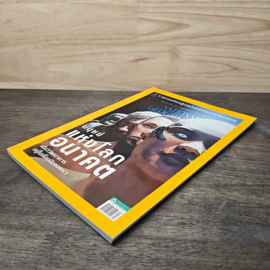 National Geographic ฉบับที่ 189 เม.ย.2560 รูปที่ 4