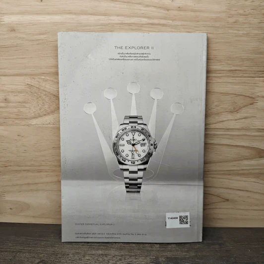 National Geographic ฉบับที่ 202 พ.ค.2561 รูปที่ 5