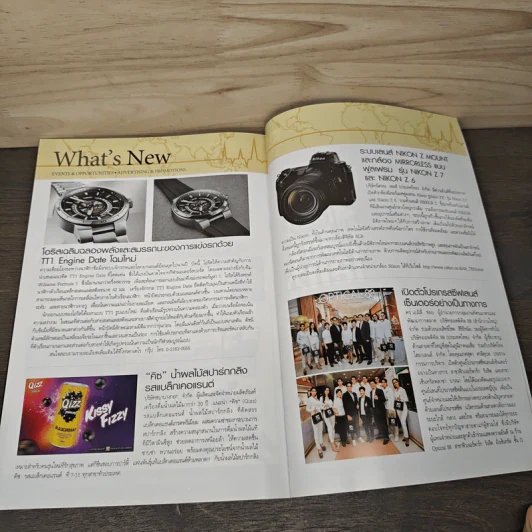 National Geographic ฉบับที่ 208 พฤศจิกายน 2561 อนาคตของอาหาร รูปที่ 10