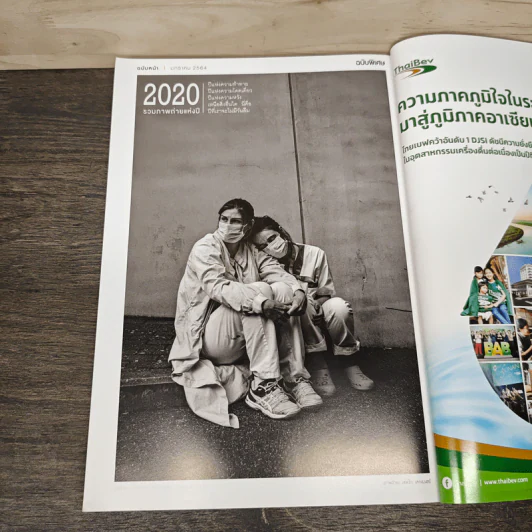 National Geographic ฉบับที่ 233 ธ.ค.2563 ท่องโลกอัญมณีใต้พิภพ รูปที่ 9
