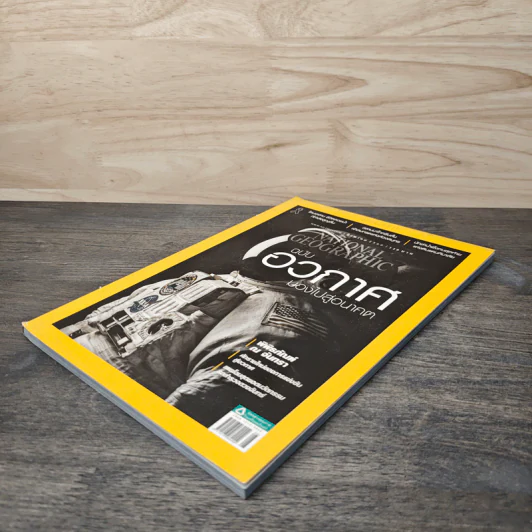National Geographic ฉบับที่ 193 ส.ค.2560 ฉบับอวกาศมองไปสู่อนาคต รูปที่ 4