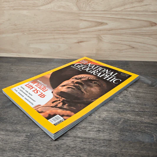 National Geographic ฉบับที่ 77 ธ.ค.2550 สมเด็จพระเจ้าตากสินมหาราช รูปที่ 4