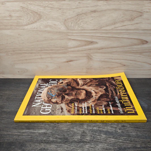 National Geographic พ.ค.2545 มัมมี่แห่งอินคา รูปที่ 2