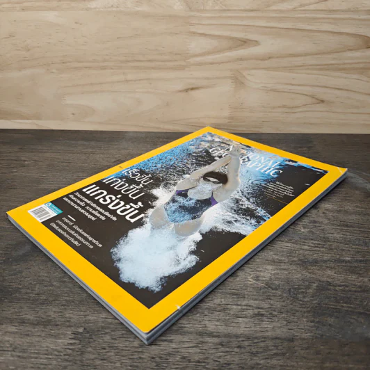 National Geographic ฉบับที่ 204 ก.ค.2561 รูปที่ 4