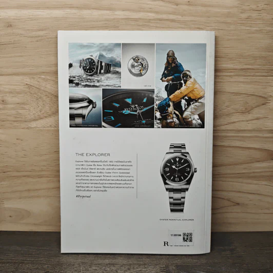 National Geographic ฉบับที่ 232 พ.ย.2563 รูปที่ 6