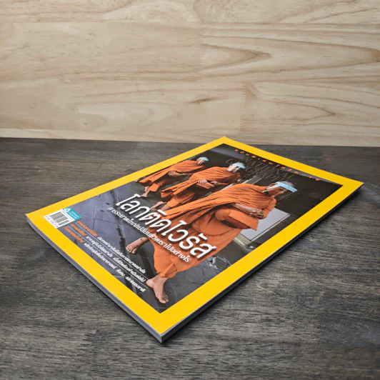 National Geographic ฉบับที่ 232 พ.ย.2563 รูปที่ 4