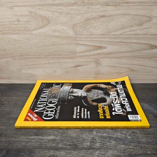National Geographic ต.ค.2549 รูปที่ 2