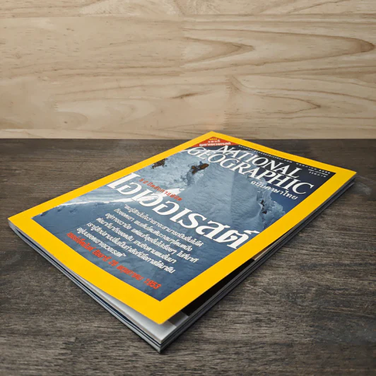 National Geographic พ.ค.2546 50 ปีหลังการพิชิตเอเวอเรสต์ รูปที่ 4