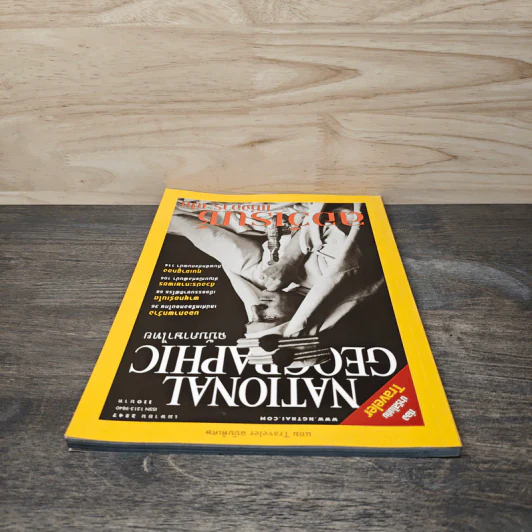 National Geographic เม.ย.2547 รูปที่ 5