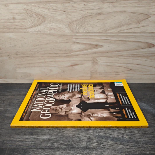 National Geographic ฉบับที่ 130 พ.ค.2555 ล่องไนล์ท่องอียิปต์ รูปที่ 2