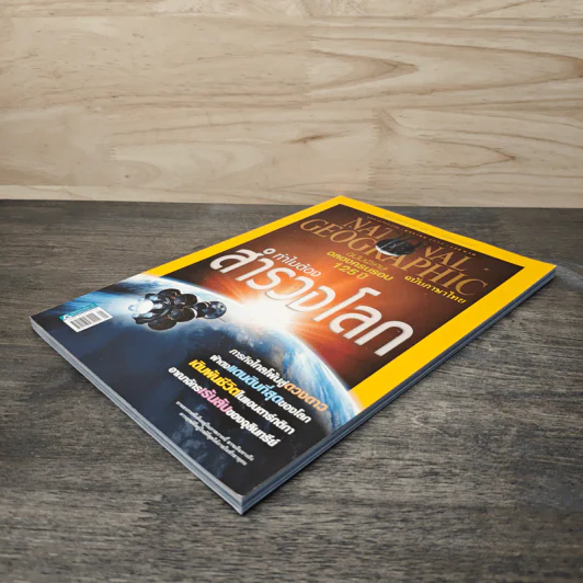 National Geographic ฉบับที่ 138 ม.ค.2556 รูปที่ 3