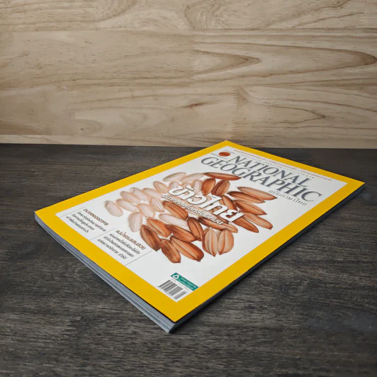 NATIONAL GEOGRAPHIC  ฉบับที่ 154 พฤษภาคม 2557 รูปที่ 4