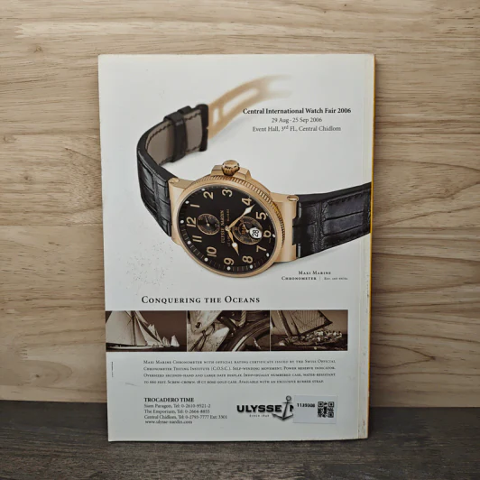 National Geographic ก.ย.2549 พลิกแผ่นดินแมนจูเรีย รูปที่ 6