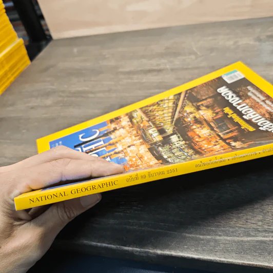 National Geographic ฉบับที่ 89 ธ.ค. 2551 รูปที่ 6