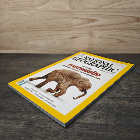 National Geographic ฉบับที่ 94 พ.ค.2552 รูปที่ 4