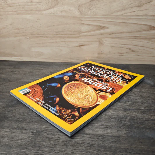 NATIONAL GEOGRAPHIC ฉบับที่ 95 มิ.ย.2552 รูปที่ 4