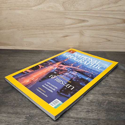 National Geographic ฉบับที่ 85 ส.ค.2551 มหานทีแห่งสุวรรณภูมิ เจ้าพระยา รูปที่ 3