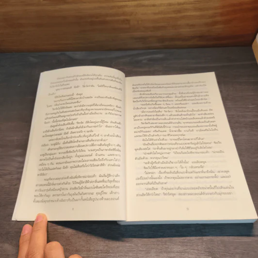 ขอโอกาสตายเป็นครั้งที่สอง - Tess Gerritsen รูปที่ 7
