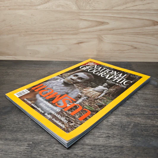 National Geographic ก.ย.2548 แอฟริกาต้นกำเนิดมนุษยชาติ รูปที่ 4
