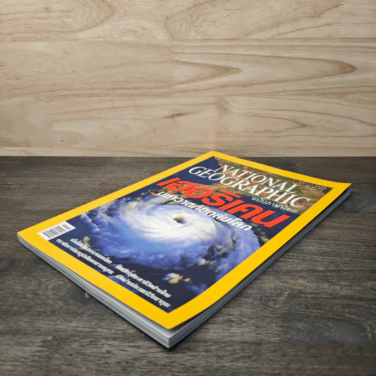 National Geographic ต.ค.2548 เฮอริเคน มหาวาตภัยถล่มโลก รูปที่ 3
