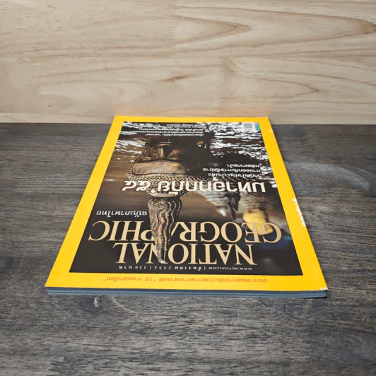 National Geographic ฉบับที่ 125 ธ.ค. 2554 รูปที่ 5
