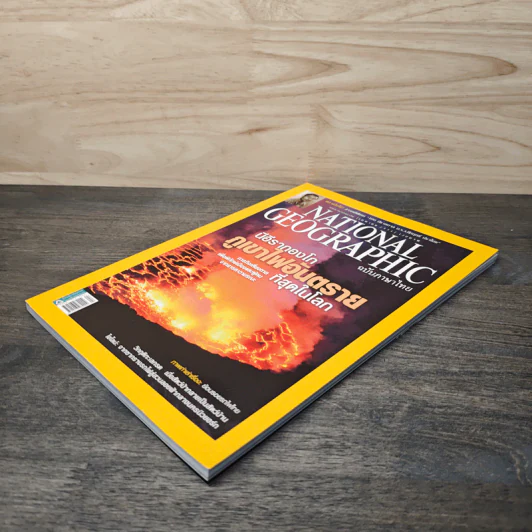 National Geographic ฉบับที่ 117 เม.ย. 2554 ภูเขาไฟนีอีรากองโก รูปที่ 4