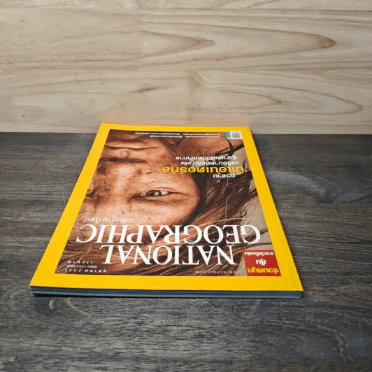 National Geographic ต.ค.2551 อวสานนีแอนเดอร์ทัล รูปที่ 5