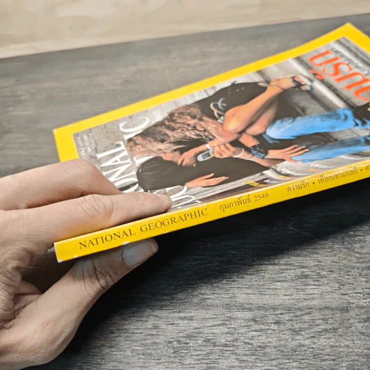 National Geographic ก.พ.2549 รูปที่ 3