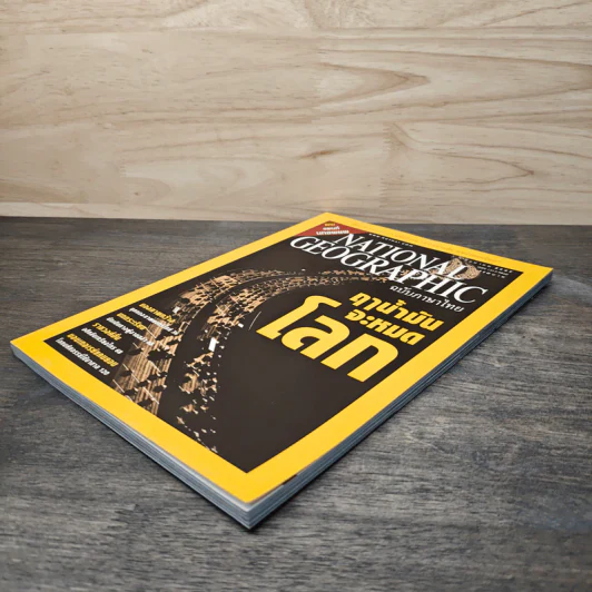 National Geographic มิ.ย.2547 ฤาน้ำมันจะหมดโลก รูปที่ 4