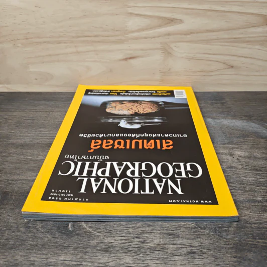 National Geographic ก.ค.2548 สเตมเซลล์ ยาเทวดาแห่งยุคที่ต้องแลกมาด้วยชีวิต รูปที่ 5