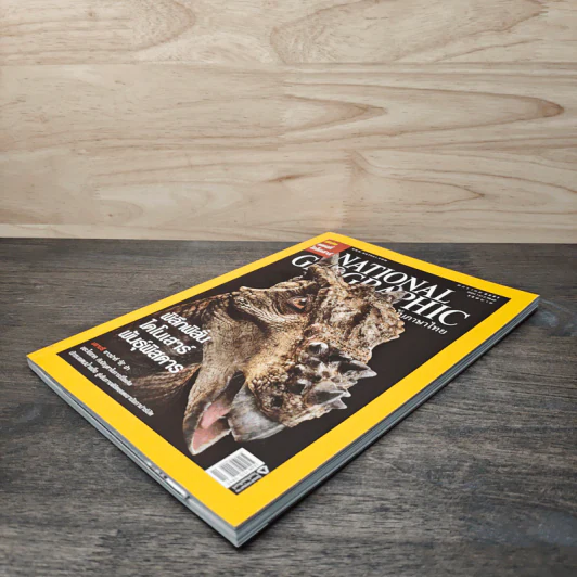 National Geographic ฉบับที่ 78 ม.ค. 2551 ไดโนเสาร์ รูปที่ 4