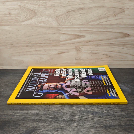 National Geographic ฉบับที่ 131 มิถุนายน 2555 คืนสีสันและชีวิตให้กองทัพนักรบดินเผาแห่งจิ๋นซีฮ่องเต้ รูปที่ 2