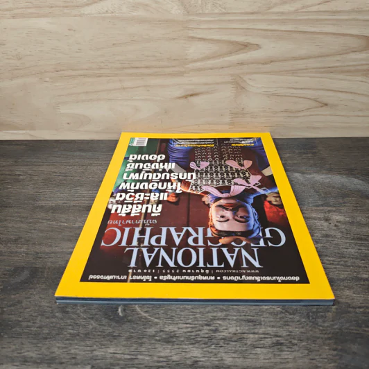 National Geographic ฉบับที่ 131 มิถุนายน 2555 คืนสีสันและชีวิตให้กองทัพนักรบดินเผาแห่งจิ๋นซีฮ่องเต้ รูปที่ 5